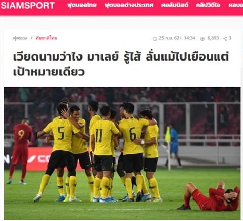 Báo Thái tin rằng Malaysia khó có thể thắng Việt Nam